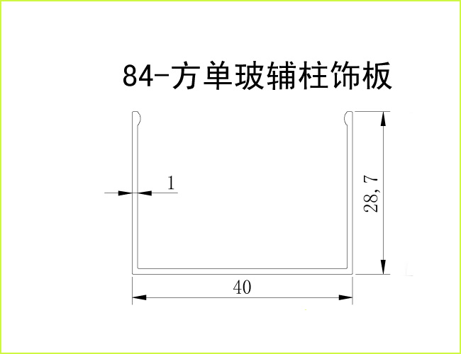 高隔斷_84方單玻輔柱裝飾板截面圖